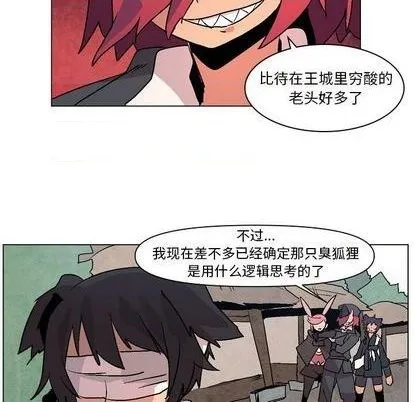 第8话 第46页