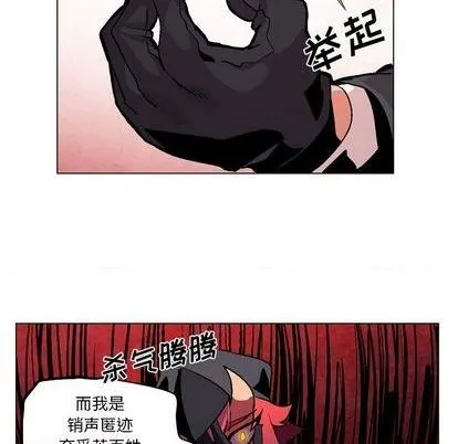 第8话 第48页