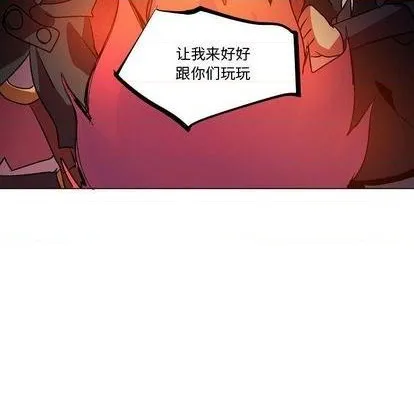 第8话 第51页