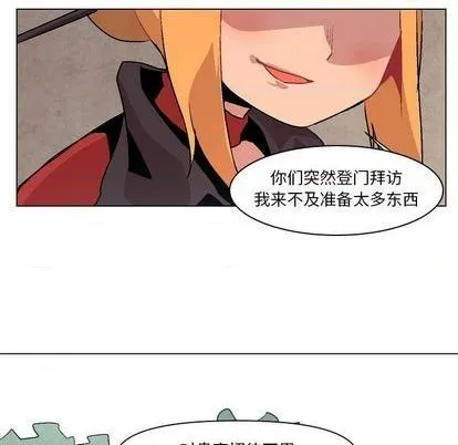 第8话 第58页