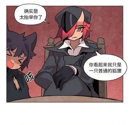 第8话 第64页