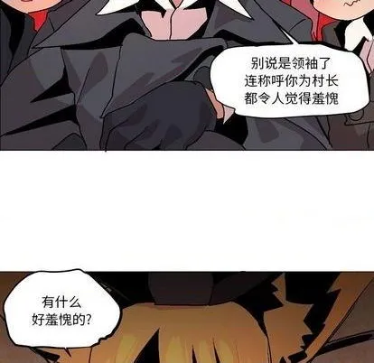 第8话 第67页
