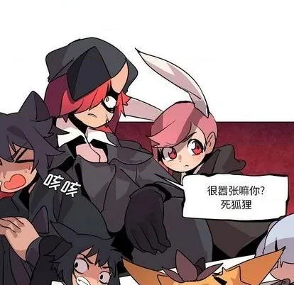 第8话 第69页