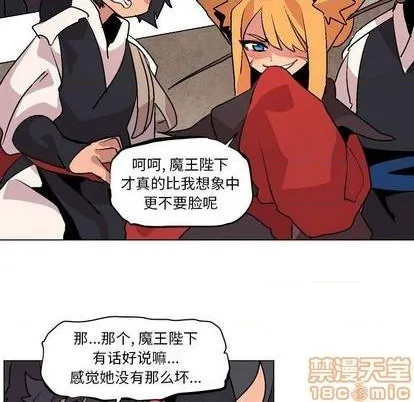 第8话 第70页