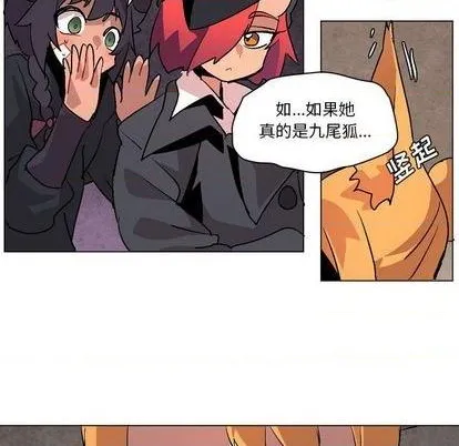 第8话 第71页