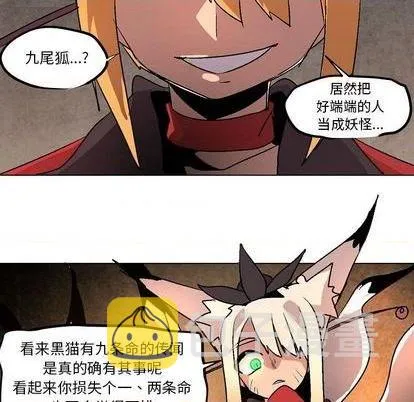 第8话 第72页