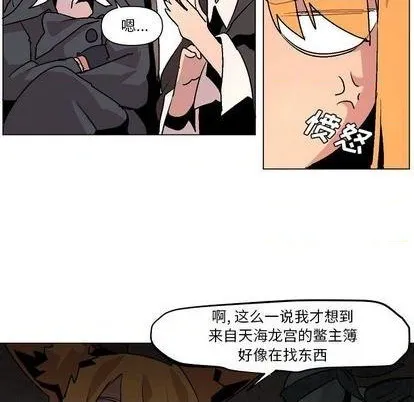 第8话 第78页