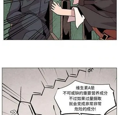 第8话 第81页