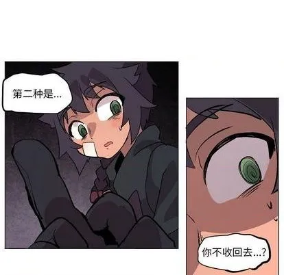 第8话 第99页