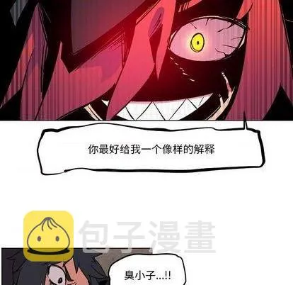 第8话 第104页