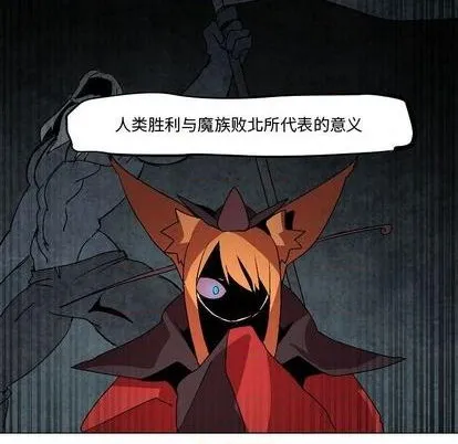 第8话 第107页