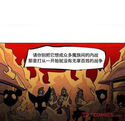 第8话 第108页