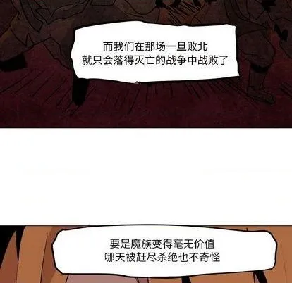 第8话 第109页