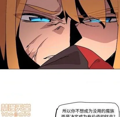 第8话 第110页