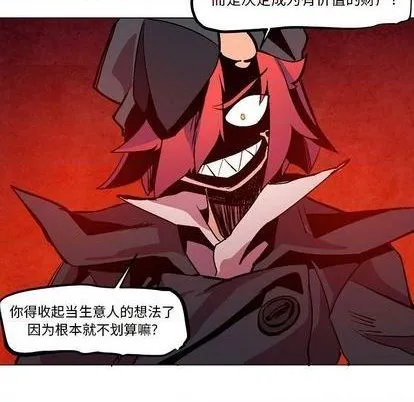 第8话 第111页