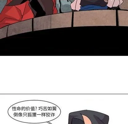 第8话 第113页