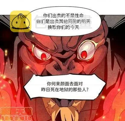 第8话 第115页
