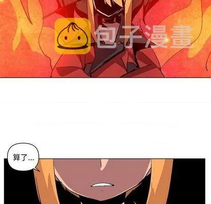 第8话 第116页