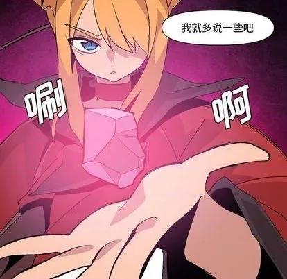 第8话 第119页