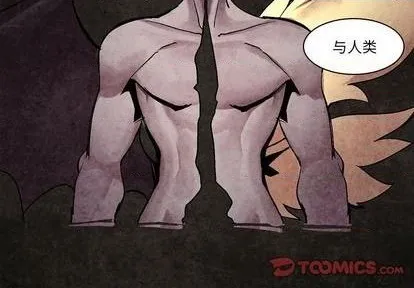 第9话 第2页