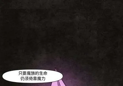 第9话 第3页