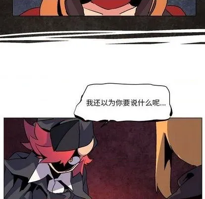 第9话 第13页
