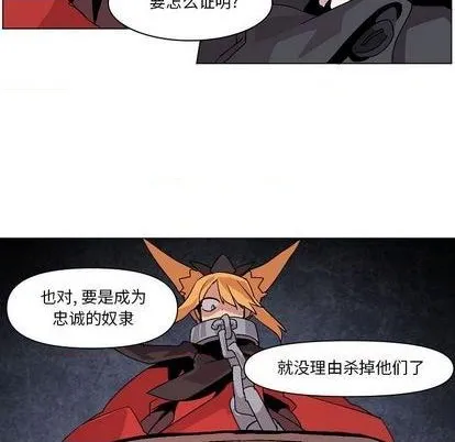 第9话 第17页