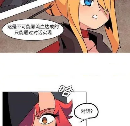 第9话 第21页
