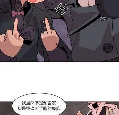 第9话 第38页