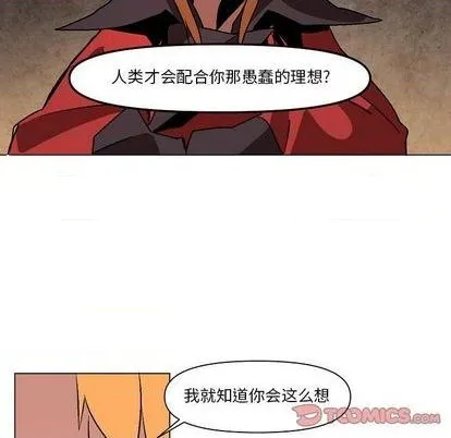 第9话 第42页
