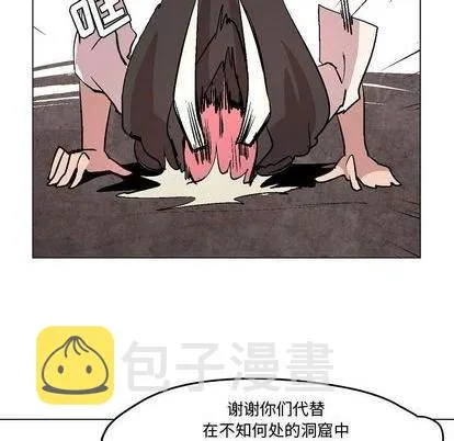 第9话 第54页