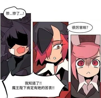 第9话 第66页