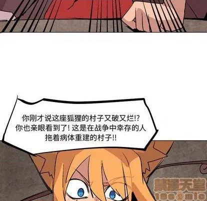 第9话 第70页