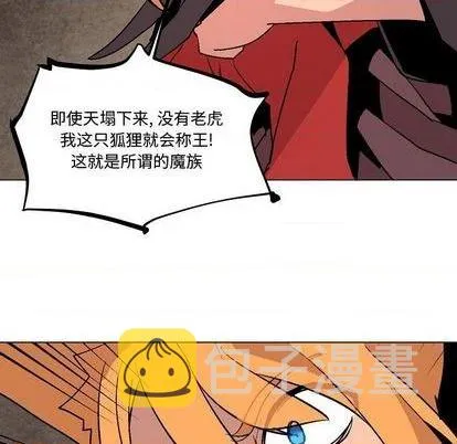 第9话 第73页