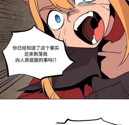第9话 第74页
