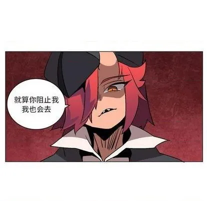 第9话 第76页