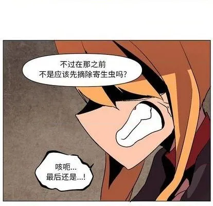 第9话 第77页