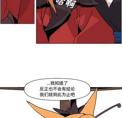 第9话 第79页