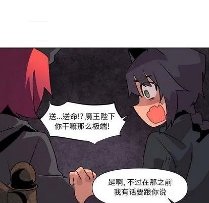 第9话 第83页