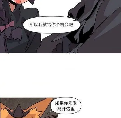 第9话 第86页