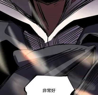 第9话 第92页