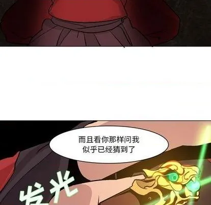 第9话 第103页