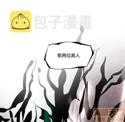 第9话 第115页