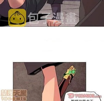 第10话 第20页