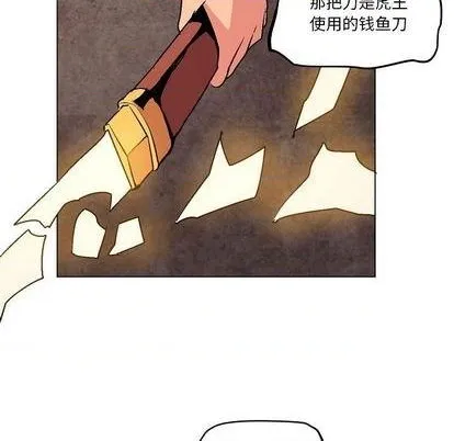 第10话 第21页