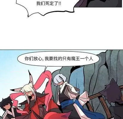 第10话 第23页