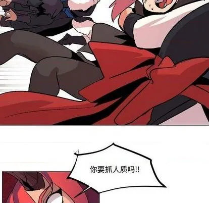 第10话 第28页