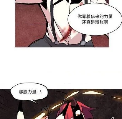 第10话 第33页