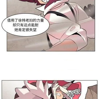 第10话 第63页