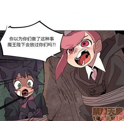 第10话 第80页
